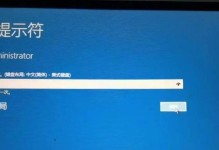 解决电脑开机密码错误的问题（密码错误提示突然出现，如何解决？）