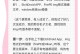 小白系统重装教程（让小白也能轻松重装电脑，解决各种系统问题）
