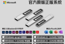 使用系统U盘一键装机轻松搞定电脑安装（简化流程、提高效率，让安装系统变得轻而易举）