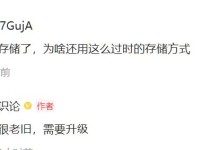 黑匣子的秘密（探究黑匣子名称的来历及其重要性）