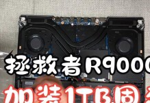 从头开始，轻松重做系统（快速迁移你的系统至全新SSD）