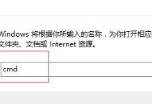 如何获取外网IP地址（探索外网IP地址的获取方法）