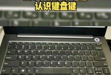 电脑键盘错误的原因及解决方法（解析电脑键盘出现错误的各种情况和应对策略）