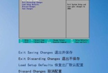 如何设置BIOS启动项（轻松掌握电脑启动项设置方法）