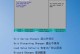 如何设置BIOS启动项（轻松掌握电脑启动项设置方法）