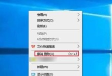 电脑C盘满了怎么清理win7文件？（解决电脑C盘空间不足的有效方法）
