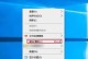 电脑C盘满了怎么清理win7文件？（解决电脑C盘空间不足的有效方法）