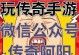 机械师T58U盘重装系统教程（轻松学会使用U盘为机械师T58重装系统）