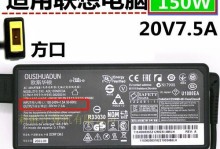 联想A740（突破性设计与高性能的领先者）