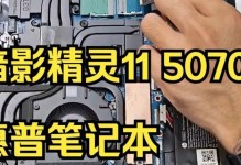 从台式电脑中拆下硬盘的改造教程（简明易懂的教你如何拆卸台式电脑并改造硬盘）