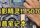 从台式电脑中拆下硬盘的改造教程（简明易懂的教你如何拆卸台式电脑并改造硬盘）