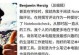 探索联想book教程（简单易学的联想book教程助你轻松掌握电子阅读技巧）