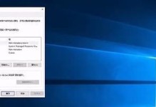Win7台式电脑如何调节屏幕亮度（简单操作教你轻松调节Win7台式电脑屏幕亮度）