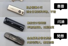 如何为汽车U盘选择合适的文件格式？（以汽车U盘使用什么格式的教程）
