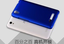 中兴Q519T手机的全面评测（探索中兴Q519T的性能与功能，解析其优势与不足）