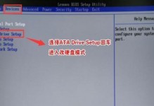 在平板上安装Windows7的详细教程（让您的平板电脑拥有强大的Windows7功能）