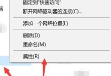 移动硬盘读不出来怎么办（解决移动硬盘无法读取的问题）