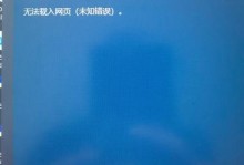 微信电脑登录地点未知错误（解决微信电脑登录异常情况的有效方法）