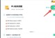 电脑文件错误导致无法启动的解决方法（常见电脑文件错误及其修复方法）