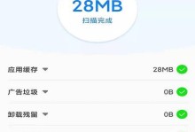 深度清理手机垃圾的终极指南（全面解析手机垃圾清理方法，助你手机如新重生）