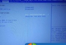 华硕优盘安装win7系统教程（简单易懂的华硕优盘系统安装教程）