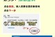 如何设置电脑锁屏密码，保护个人隐私？（电脑锁屏密码设置指南）