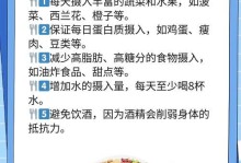 科学戒烟，远离复吸的方法（戒烟成功的关键在于掌握科学方法和坚定决心）
