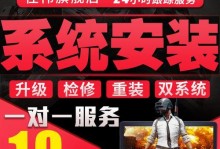 电脑Win8和Win10系统安装教程（从零开始轻松安装Win8和Win10系统）