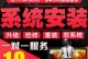电脑Win8和Win10系统安装教程（从零开始轻松安装Win8和Win10系统）