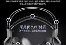 云雀K1耳机（K1耳机带来卓越的音乐享受，让你沉浸于无尽音乐海洋）