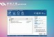 一键安装Win7系统教程（快速、简便的一键安装Win7系统，让你的电脑焕然一新）