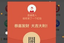 如何永久退出360日历账号（简易教程帮你轻松解除账号绑定）