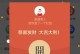 如何永久退出360日历账号（简易教程帮你轻松解除账号绑定）