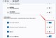 Win11虚拟内存设置优化指南（最佳设置方法和关键提示）