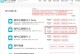以微PE安装ISO系统教程（轻松安装ISO系统的步骤详解）