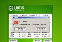 使用USB安装Win7系统的完整教程（以USB为媒介，轻松安装Win7系统）