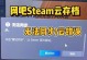 电脑同步时间错误的原因及解决方法（解决电脑时间同步错误的有效技巧）