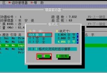 以炫龙DD2加装硬盘教程（为你的以炫龙DD2增加存储空间）