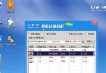 通过U盘引导光盘安装系统的详细教程（轻松学会使用U盘安装系统，解放光盘驱动器）