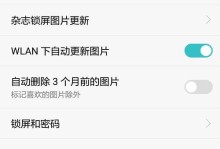 华为荣耀5c高配版——性能强劲的智能手机选择（华为荣耀5c高配版）
