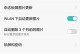 华为荣耀5c高配版——性能强劲的智能手机选择（华为荣耀5c高配版）