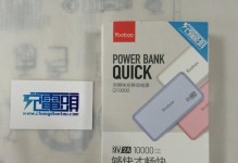 以羽博蓝牙耳机（一款令人惊艳的无线音乐装备）
