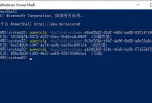 分享Windows10管理员权限开启方法（让您快速获得Windows10管理员权限的简易教程）