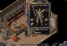 1.准备工作