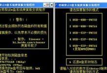 使用固态硬盘PE装系统的完全教程（固态硬盘PE装系统的步骤详解，快速、稳定、高效）