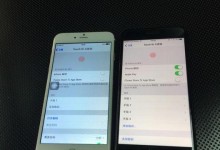 高仿苹果7——颠覆你对高仿手机的认知（体验真正的高端智能手机，给你带来非凡享受）