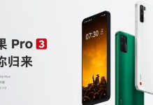 坚果手机（锤子科技推出的性智能手机，让你爱不释手）