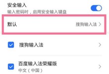华为电脑安装教程手机指南（如何在华为电脑上安装手机应用？）