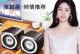 探索C5电脑音箱的卓越品质与功能（发现电脑音箱C5的顶尖音质和多功能特点）
