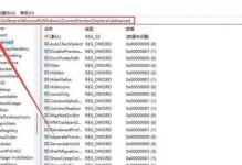 如何恢复电脑系统的原始文件（一步步教你恢复电脑系统文件，让电脑恢复如初）